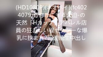 [MP4]STP31086 国产AV 蜜桃影像传媒 PMC420 骚穴银行OL专吃大屌户 米欧 VIP0600