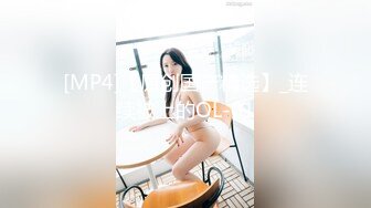 【极品探花??AI画质增强】外围女神猎啪『小包总探花』约操极品身材冷傲外围美女 快被操飞了渴望被哥哥内射 超清3K原版