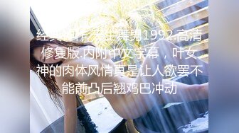 台湾SWAG爆乳女神糖宝剧情新作-报复小三行动 无套重磅出击 激烈操干翻她 最婊内射嫩鲍