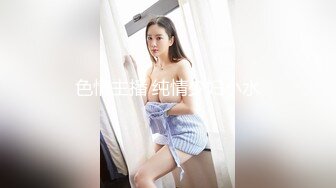 少妇丝袜白浆