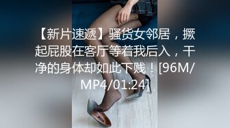 《重磅泄密》学院派系列极品长腿气质女模私拍~各种透明丝袜制服~重头戏在最后足交抠逼道具B形不错就是有点黑