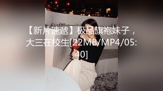 【新片速遞】 漂亮美眉 我自己看 你拍了多少个我不信 身材苗条小娇乳 被拉起来直接后入无套输出 抽出来慢了有部分直接射进去了 [282MB/MP4/09:42]