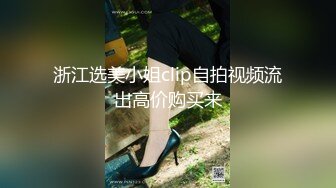 【极品稀缺 破解摄像头】JK风小姐姐更衣间拿手机自拍 多角度偷拍