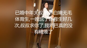 超美尤物『小王同学』微密圈千元VIP唯美流出 美臀女神 翘挺爆乳 性感炸裂