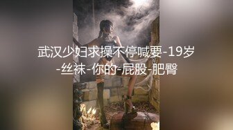 STP27673 170CM九头身！模特身材网红女神！情趣装炮击自慰，磨蹭猛捅骚穴，大黑牛伺候爽翻