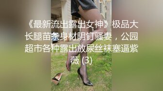 onlyfans【hirarilily】重口味~户外露出~完整版【NV】 (36)