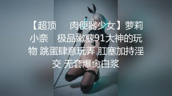 [MP4/ 1.37G] 情趣肚兜开档内裤，气质美女米拉自慰啪啪，振动棒抽插无毛骚穴，大屌炮友骑乘爆操，高潮多次喷水很耐操