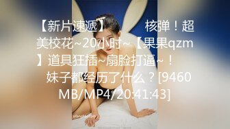 极品露出大神！推特25万粉丝【Flashing】各场所精彩露出甄选，高难度露出挑战 (3)