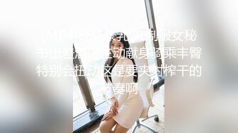 美国金发御姐型美妖 TS伪娘人妖❤️michellealter❤️颜值不错 皮肤白皙 用飞机杯疯狂撸动肉棒 表情很是骚浪！【144V】 (61)