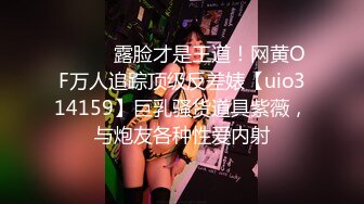 【极品反差婊】澳洲留学妹为拿绿卡勾搭老白男，吃大白吊，被大屌无套狂艹，超级无情 (1)