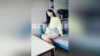 [MP4/ 310M] 操白嫩小女友身材苗条皮肤白皙，刮毛馒头穴粉嫩超清画质