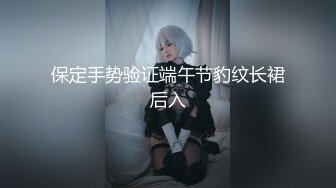 【顶级震撼?极品骚婊】最新流出万狼求购OnlyFans地狱调教大咖【狗王】私拍第三季~吃精双通车震各种刺激玩法