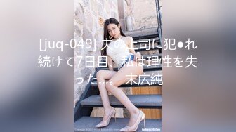 68CM模特级网红女神！极品超粉馒头美穴！开裆黑丝一览无余，翘起双腿，小穴紧致，堪称名器