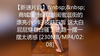 [MP4/886MB]大象傳媒 DA27 已婚女性不滿老公性生活