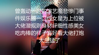 【清纯少女的交换过程】 最后的高潮 大结局