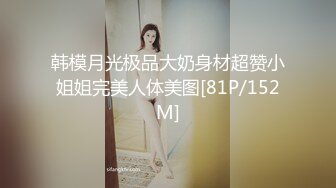 [maenchu] 早坂愛 [輝夜姬想讓人告白～天才們的戀愛頭腦戰～]