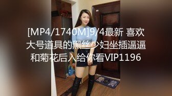 [MP4/ 646M]&nbsp;&nbsp;觊觎了很久的邻家小妹终于喝下了我给的橙汁 这下可就由不得你了