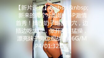 蜜桃传媒PMC344禽兽房东淫逼房客就范-林思妤