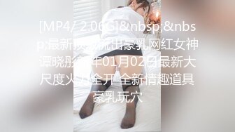 STP13494 老哥情人节澳门约战非常骚女主播好迷人，情趣肚兜酒店大力猛操很是诱惑喜欢不要错过