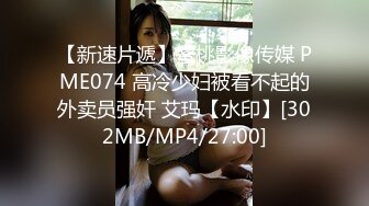 果果离别前，婚纱制服输出