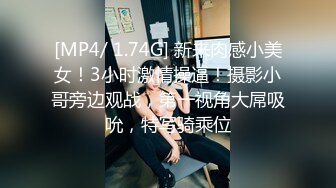 [MP4]STP29811 呆萌嫩妹妹！独自一人自慰秀！情趣内衣假屌口交，掰开紧致小穴，抽插表情很爽的样子 VIP0600