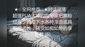 露脸小可爱 10个眼镜9个骚，超可爱小女友国风白袜情趣装，给我戴套后主动坐上大鸡巴，小闷骚型反差婊喜欢吗哥哥 (1)