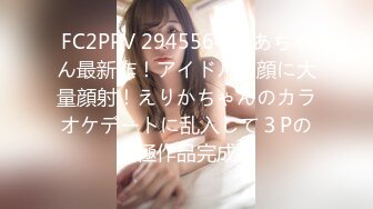 OF日本大眼萌妹「Yui Peachpie」情趣粉红少女服务金主爸爸被无套爆操小穴射了一肚子精液