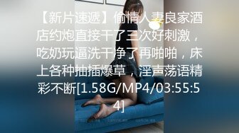 《顶级震撼超淫现场》多男女群P盛宴肏出新高度人体蜈蚣！极品身材反差淫趴女神【可爱的米亚】最新订阅，堪比岛国疯狂多人乱交 (7)