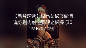 前女友来找我在干一炮