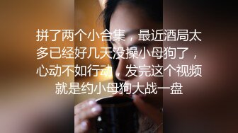 【下】长腿体育生外卖小哥 惨遭强上 菊花被舔的好爽～