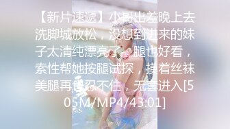 [MP4/ 264M]&nbsp;&nbsp;长相文静大长腿颜值美女连体白色网袜啪啪，上位骑乘打桩机快速抽插