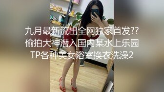 早上起来欲望就是强，尝到一次甜头以后就欲罢不能