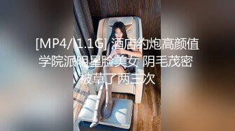 ✿超颜值极品✿微露脸极品会所小妹你眼里的女神其实个骚婊子，全程被干娇喘不止，各种姿势轮番上阵高颜值反差婊