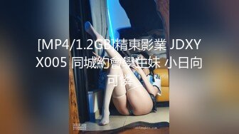 【XK-8075】无间道.终章.终极无间