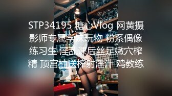 [MP4/ 1.9G] 北京妞气质骚女黑丝诱惑露脸，奶挺逼肥连毛都精心修剪过，道具激情插逼让小哥舔弄，无套抽插爆草呻吟可射