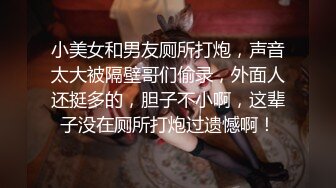 【长腿反差女神】水冰月 极品窈窕身材气质御姐 吸吮鲜甜美味蜜穴 圆润雪乳 女上位榨汁角度超赞 大屌无情爆操[RF/MP4/468MB