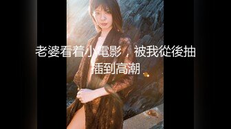 情趣骚妻发浪2