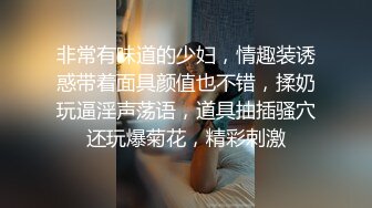 【新片速遞】落地窗前，美艳少妇和一群狼友，虎视眈眈的后入，车来车往，太劲了！[26M/MP4/02:20]