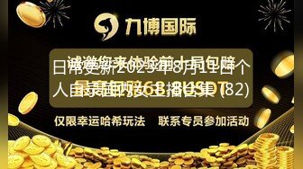 ⚫️⚫️最新6月无水印福利！推特60万粉超人气网红【Flashhotwife闪爷】极品女神反差气质人妻喜欢露出找单男3P野战