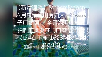 [MP4]极品外围女神粉嫩鲍鱼一线天超清晰镜头完美展示细节