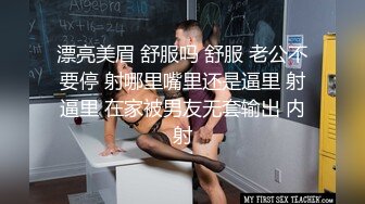 ❤️内射母狗❤️漂亮女友皮肤很白，小穴粉嫩，忍不住内射露脸激情性爱 五官精致校花级小妹妹 身材一级棒的小母狗嗲声嗲气 做爱很生猛