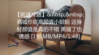 贫乳OL四年没交过男友,太久没打炮小穴很痛