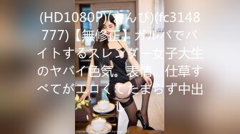 国产AV 蜜桃影像传媒 PMC428 女下属为了工作牺牲身体 李薇薇