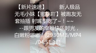 [MP4]STP23810 黑丝高挑御姐范极品女神 带个毛茸茸的帽子 像个蒙古人似的黑丝 自慰 VIP2209