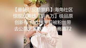 ❤️风骚人妻❤️极品反差人妻外表有多端庄床上就有多淫荡美乳丰臀极品反差性感无毛小嫩B被肆意蹂躏