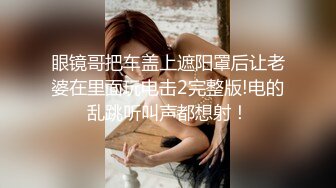 【网曝热门事件泄密】南航空姐女友完美恋情 性爱私拍流出 各种玩弄调教玩弄爆操喷一地 完美露脸