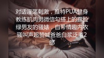 《极品CP魔手外购》坑神潜入某单位女厕实拍超多漂亮小姐姐方便，前后位逼脸同框，各种性感诱人毛毛逼 (20)