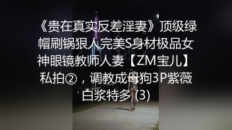 外站收费论坛新人投稿❤️姐弟乱伦-27岁财务D奶姐姐被弟弟用鸡巴蹭喷水