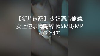 麻豆传媒正统新作MD239《夜袭返乡姪女》舅舅的精液射满我全身 麻豆女神周甯 高清1080P原版