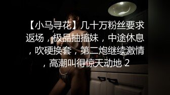 突袭女优EP2 性爱篇 002